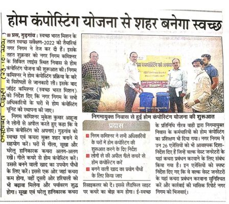 Coverage Jai Bharat Times: CMC MCG on Home Composting with Eswachh
