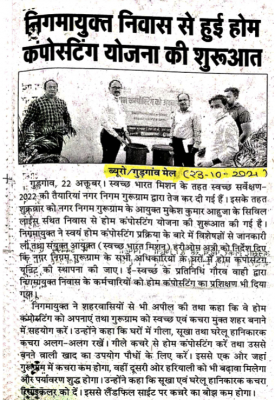Press Coverages Gurgaon Mail: CMC MCG on home composting with Eswachh