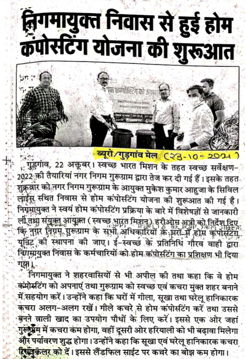 Press Coverages Gurgaon Mail: CMC MCG on home composting with Eswachh